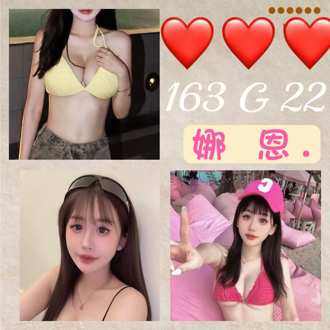 嘉義朴子外送茶 佳佳 170/58/24/38D 兼職售樓小姐